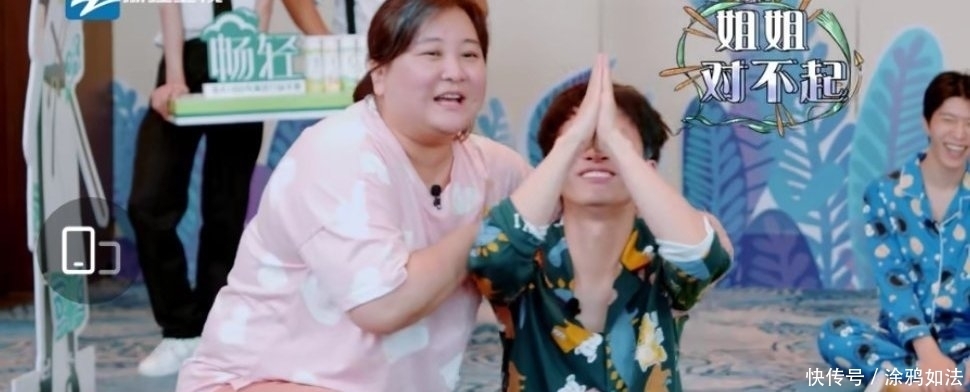 万茜|周深再次“周震南”,其实你大可不必为“不认识万茜”道歉!