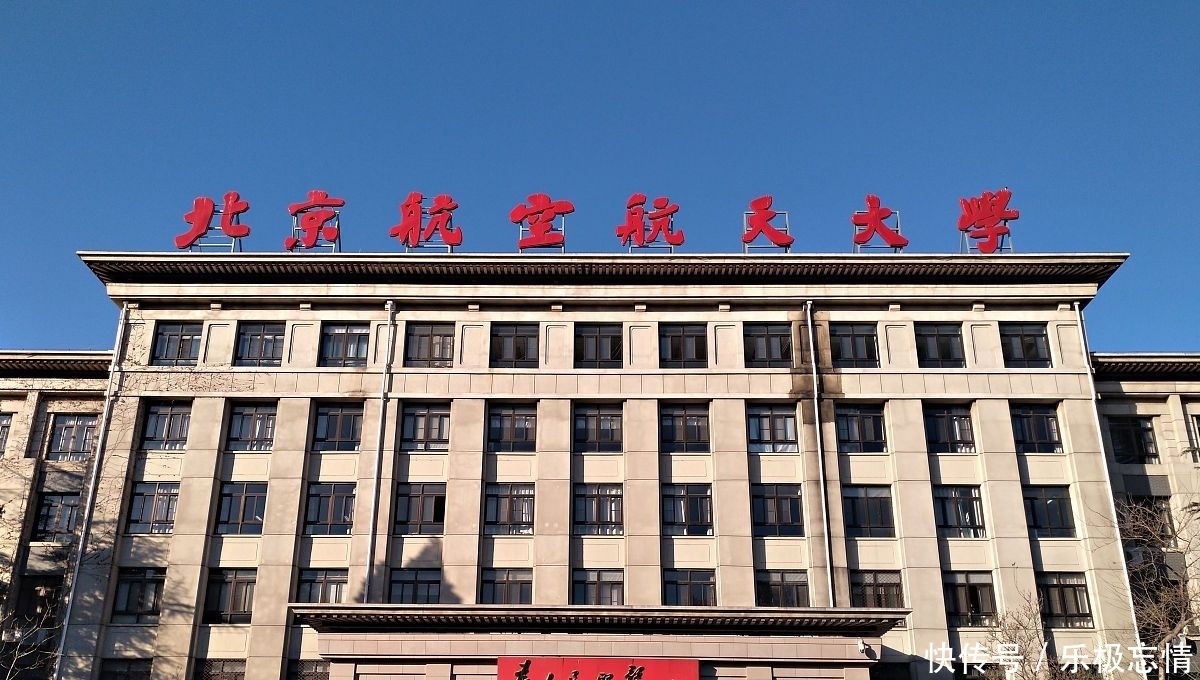  毕业生|中国最好的几所航空航天类大学，专业特色鲜明，广受社会认可
