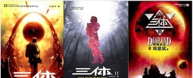 Netflix|等了这么多年,为什么等来的是 Netflix 拍《三体》?