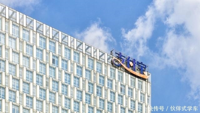  网商银行|支付宝来了一个新朋友——交银理财