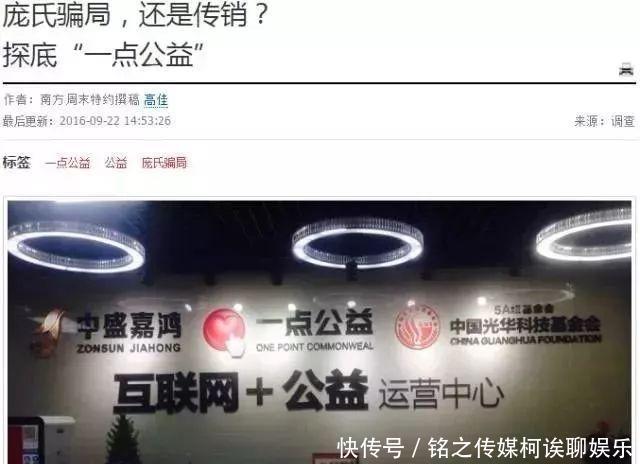 名单|这些都是传销！公安部最新名单出炉，沾上就血本无归！