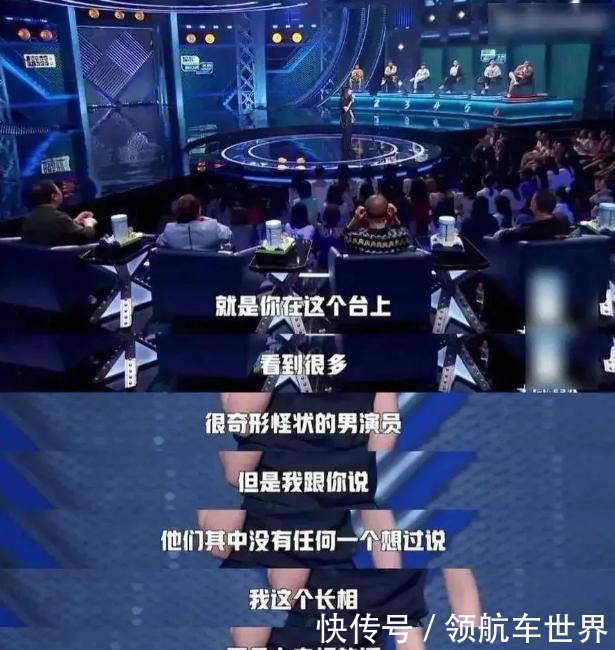 事件|男明星的油腻现场,是不是随机偶然事件