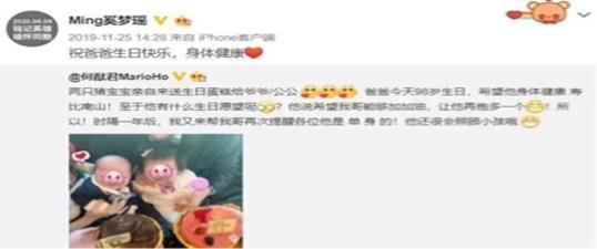 婚礼|生了孩子,却没等到豪门婚礼的奚梦瑶,怎么消失了
