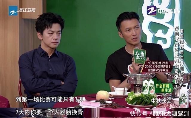 心理素质|中国好声音:谢霆锋无私分享教导心得,李宇春深以为然,要去跑酷