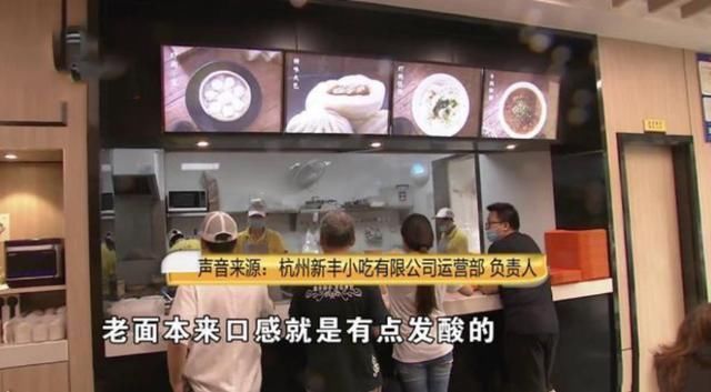 乔先生|花25元买的肉包,男子吃完后索赔8000,店家最多赔你1000