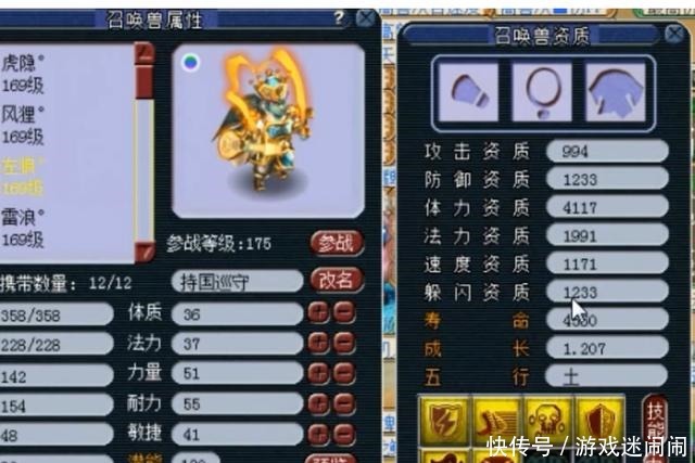 帕拉|梦幻西游80后为实现豪车梦,要卖10年心血号,老王帕拉梅拉!