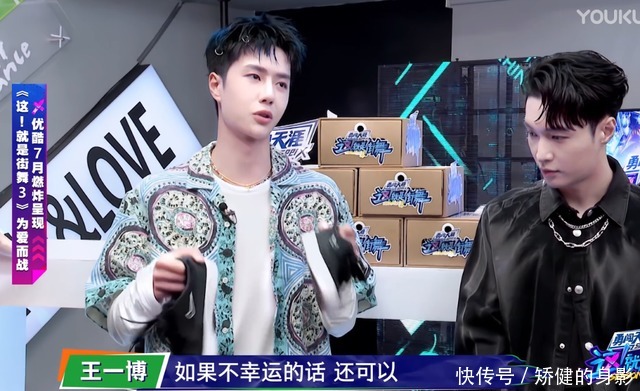  王一博|王一博和《这就是街舞3》一共费了多少双鞋