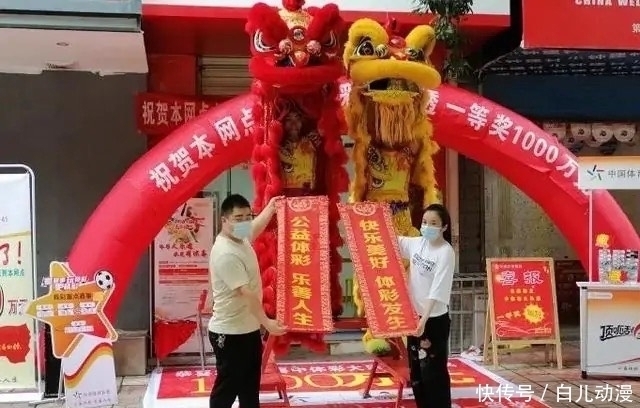 大乐透|20075期大乐透晒票18万元大复式票爆出，好运属于谁