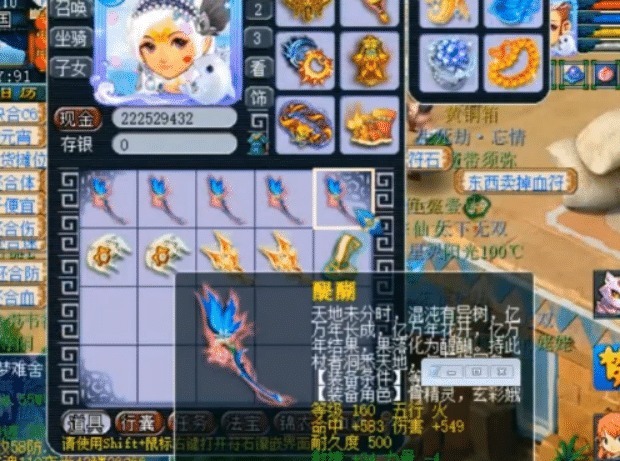 蓝字|梦幻西游60有蓝字还有千伤和不磨！这波鉴定太疯狂~