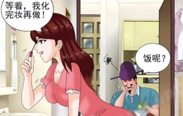 老杜|爆笑漫画:老婆...我这回长记性了,我知道错了
