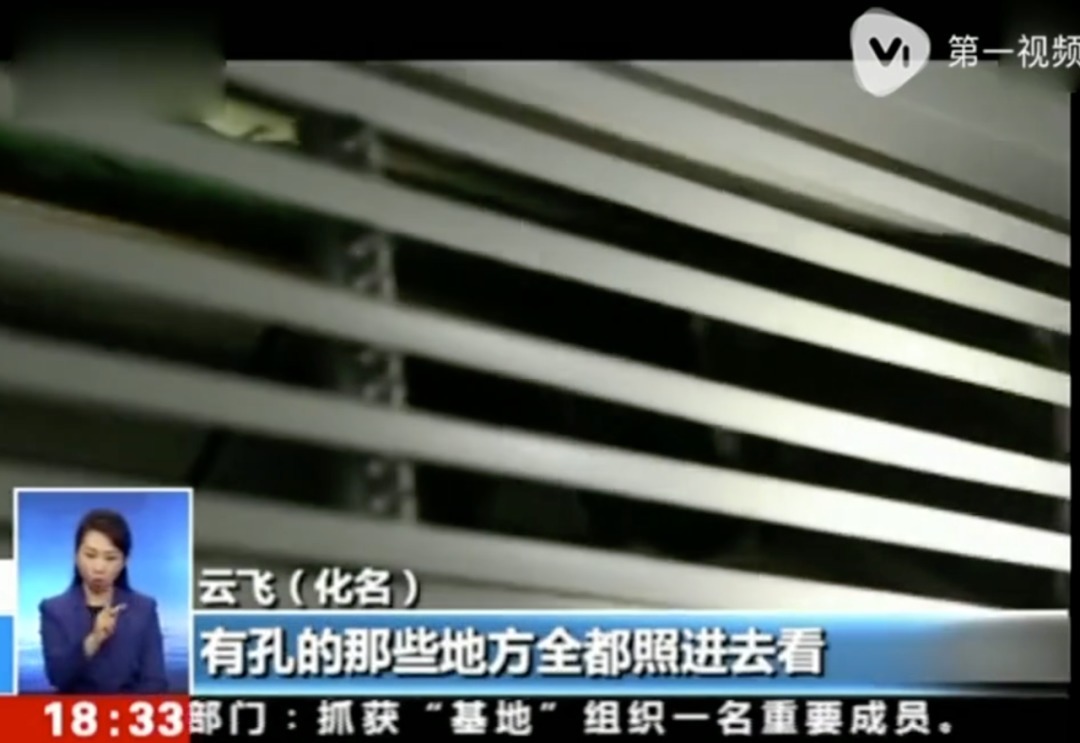  隐藏摄像头|那些不敢住酒店的女生（细思极恐）