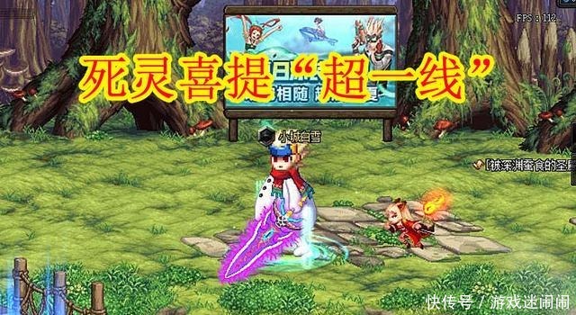 女儿|DNF死灵三觉特色“加强30”!这个技能太强势,堪称国服亲女儿