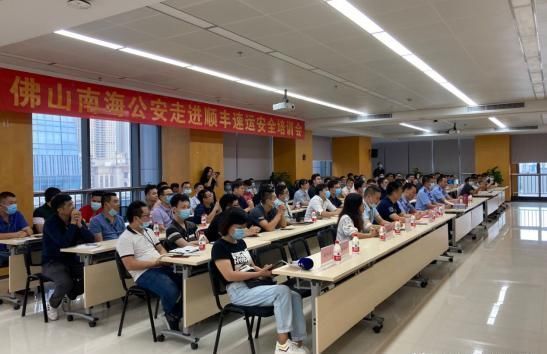  寄递|民警进企业开展物流寄递从业人员 安全培训