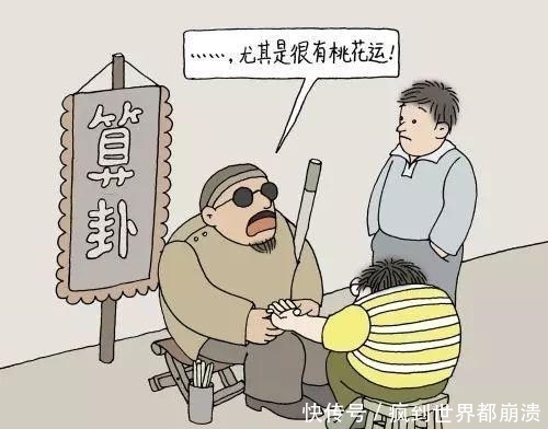 放在|碰瓷、短信诈骗？现代这些骗术放在古代算个啥？