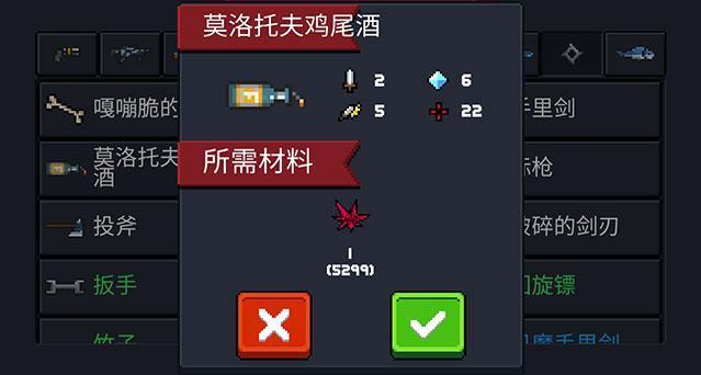 骑士|元气骑士：投掷武器鸡尾酒的“捡枪”打法，5秒叠加20层火焰