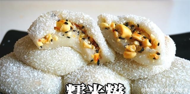 糯米|做糯米糍时,不如试试这改良配方,糯叽叽不粘牙不变硬,味道更好