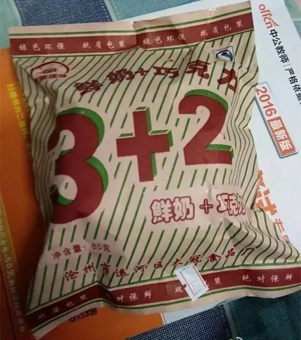 小时候|8090后零食，我赌十包辣条，吃过20种以上的已经是油腻大叔了