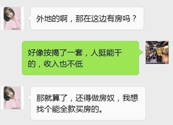 相亲|女护士一年相亲12次全被拒，提出相亲条件，网友换我也不要