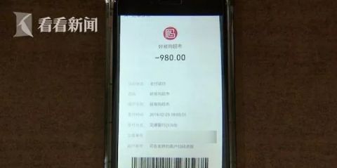  付钱|公安提醒：用微信付钱的,现在知道还不晚,对你很重要！