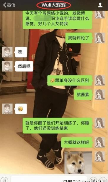 头像|梦泪和梦嫂的情感有多好情侣头像算不上啥,见到梦嫂的手机壁纸,打扰到