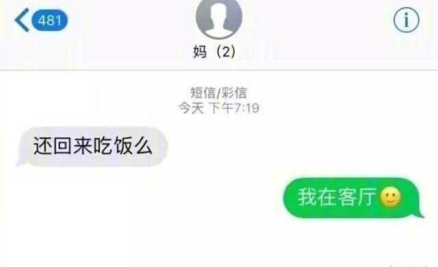 随便|好笑的段子一大把,随便一抓笑到傻!
