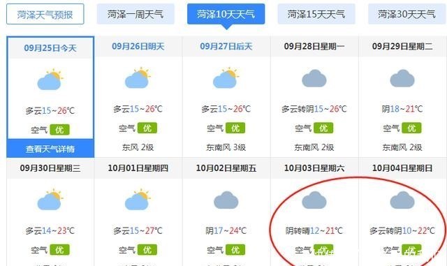 陈国任福建省纪委监委驻省住宅和城乡建设厅纪检监察组组长