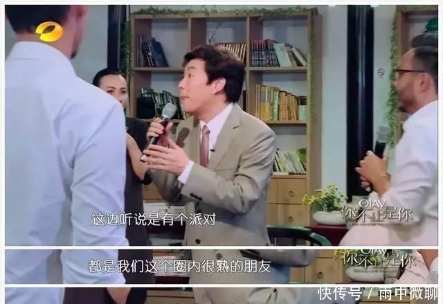 陈乔恩|宋小宝让汪涵陈乔恩等人尴尬,费玉清却逗乐大家,差距真是不小