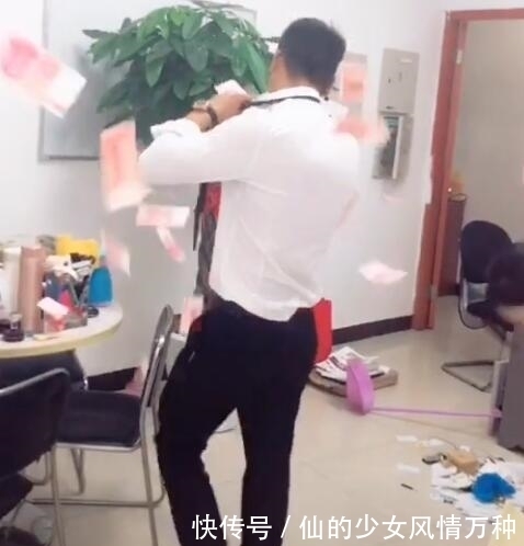 随后|男子被老板处罚，忽然收到中奖短信，随后直接撒钱，老板很尴尬