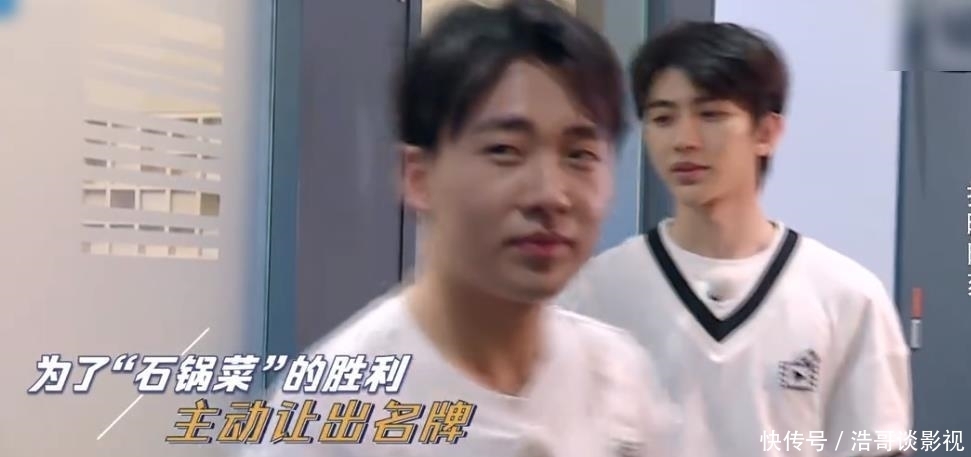  却是|撕名牌结果发生反转？蔡徐坤获得最终胜利，吴磊却是大赢家