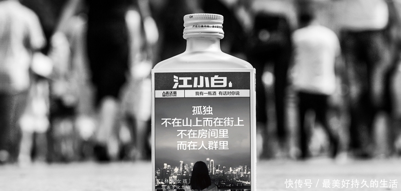 江小白|江小白经典语录,我有酒,你有故事吗?