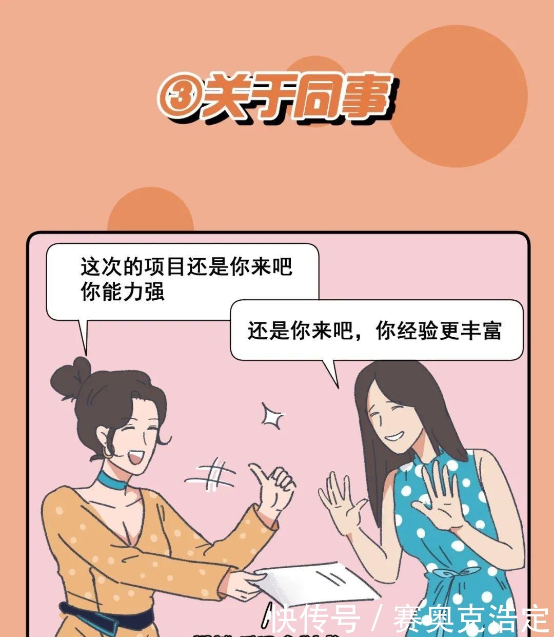 成年人|成年人的世界里，有着无数的“潜台词”