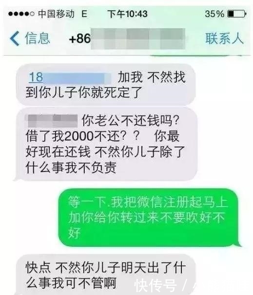 失踪|30岁男子欠网贷跳河失踪! 催收短信遭曝光, 网友: 根本无需还
