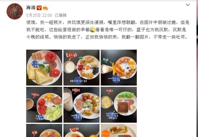  鸡蛋油条|看海清晒的早餐，网友们大赞：这位妈妈明星不一般，厉害了