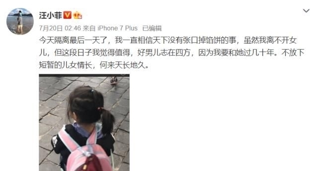 心疼|“女儿奴”汪小菲,把女儿宠上天,苛责儿子没商量,网友心疼儿子