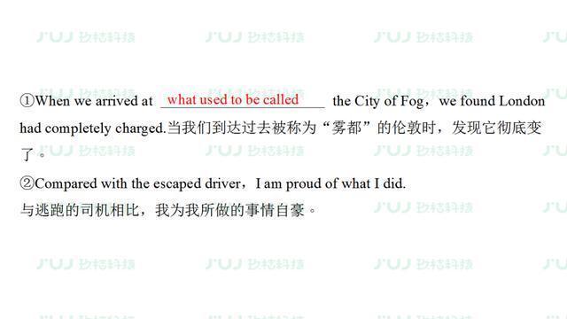  汇总|高中英语人教版备考复习必修2 Unit 2重难点汇总同步检测