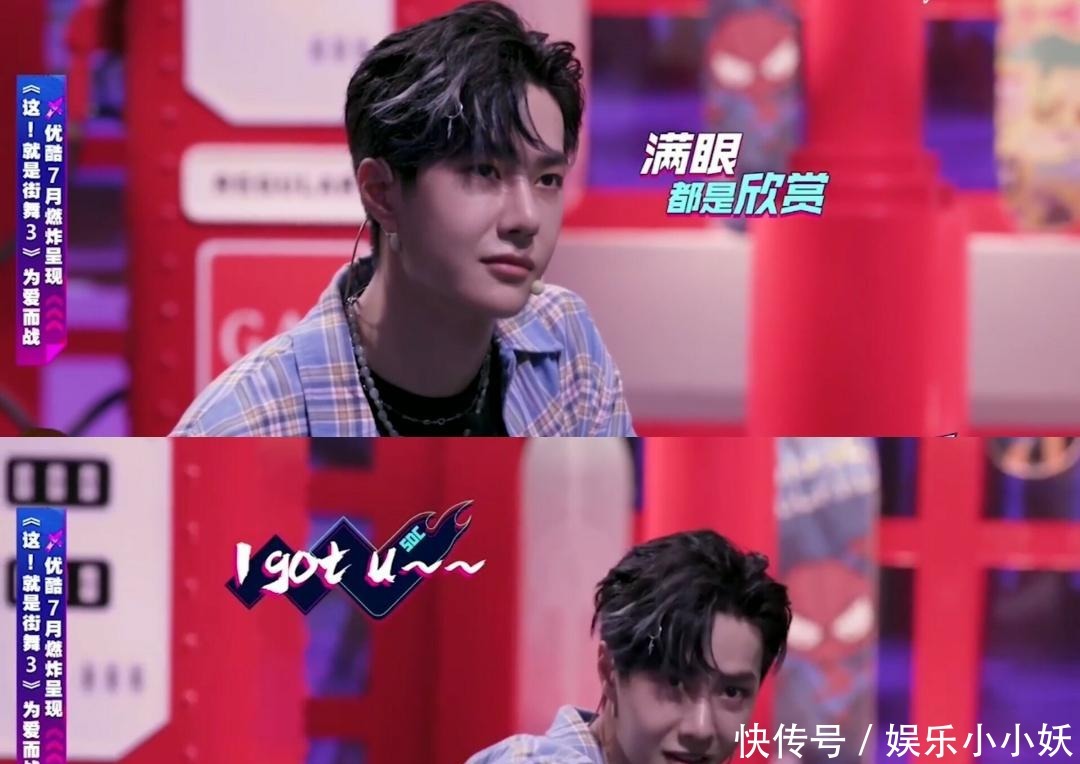 热场|《这就是街舞3》王一博热场话太多,工作太累,脸都肿了