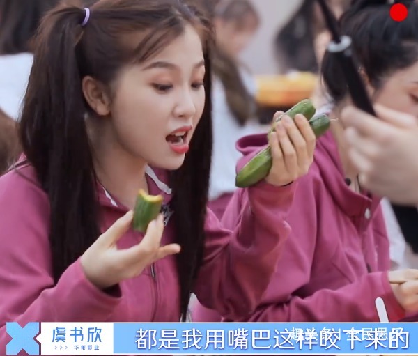 脸上|许佳琪误吃虞书欣吐出来的黄瓜,嘴上说不介意!却被脸上表情出卖