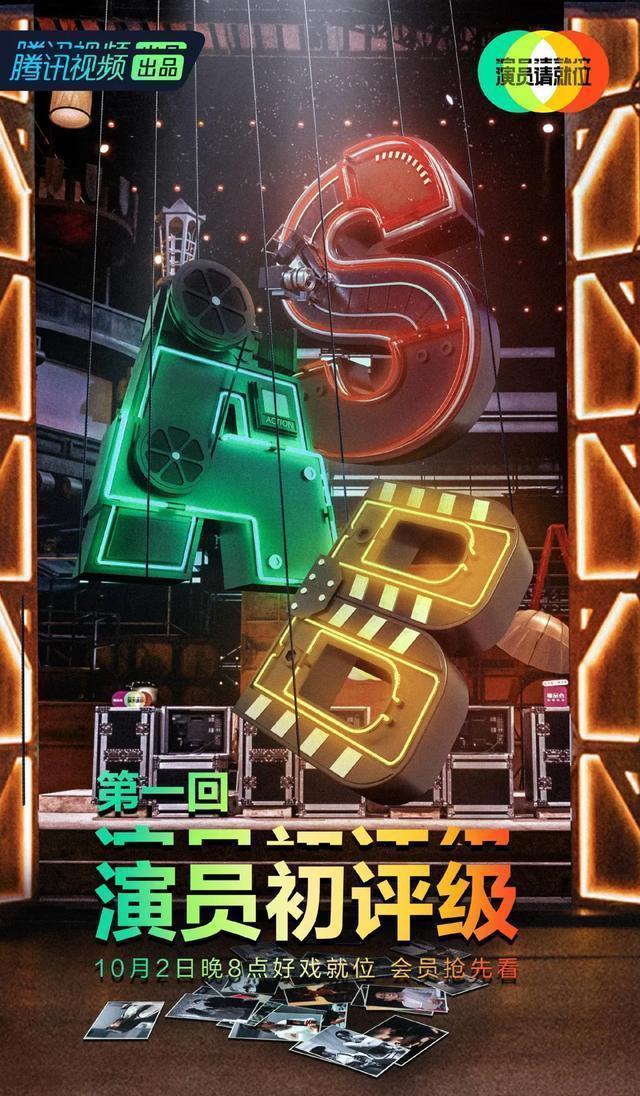 对陈宥维|他演技明明那么烂,是谁在捧他?