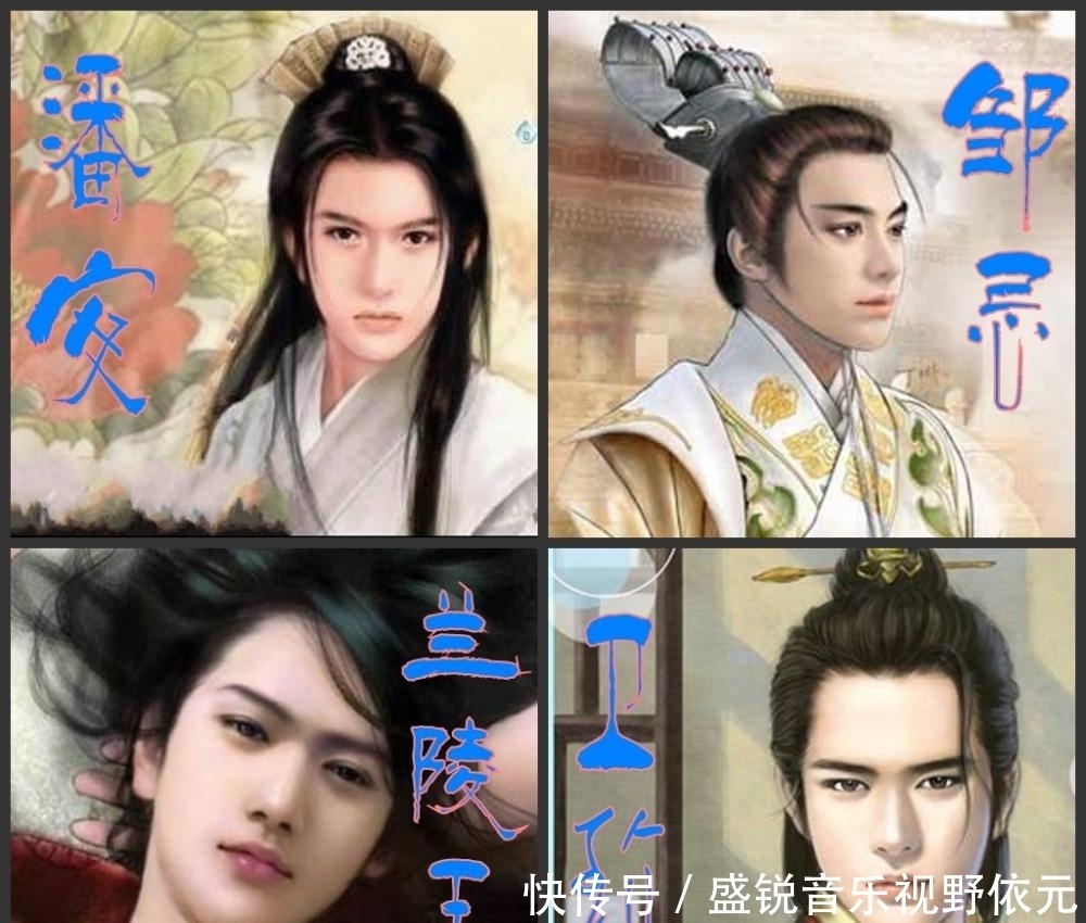 卫玠|古代四大美男子是怎么死的: 唯一人善终却是庸才