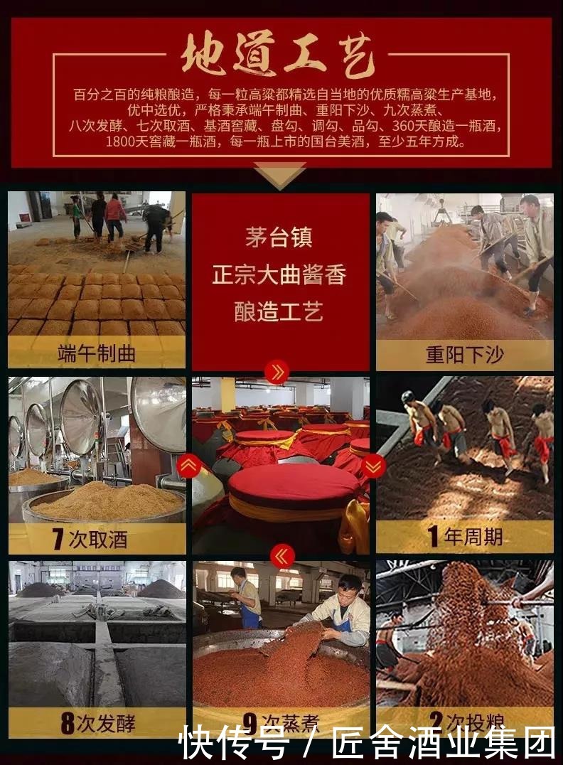 工匠|一瓶酱香型白酒的好坏,最关键的还不是工艺,而是懂工艺的工匠们