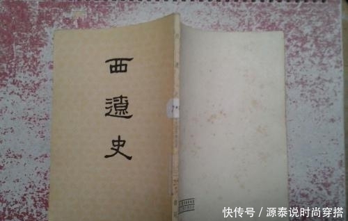  传到|历史上一家四口连续执政56年, 因一场宫廷之变, 传到孙子而终结