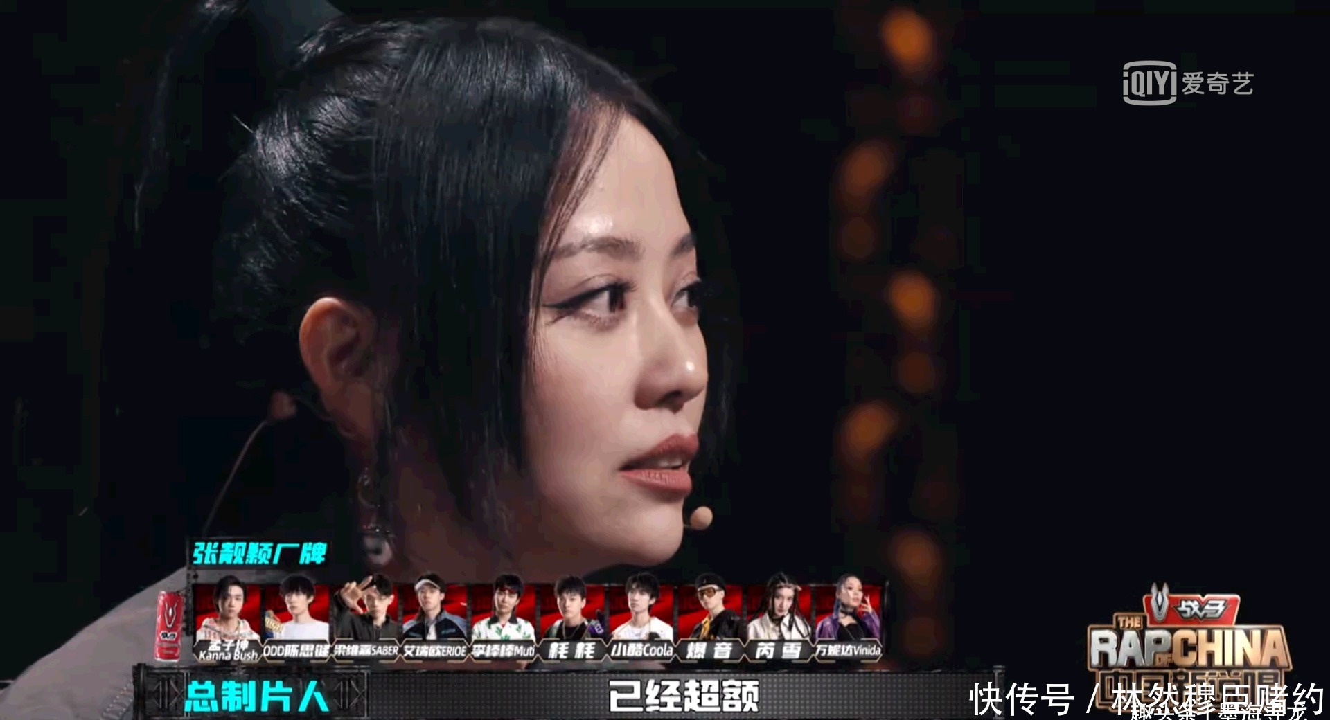 专业|中国新说唱:张靓颖淘汰芮雪引全场质疑,再次暴露她对说唱不专业