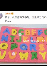 公共场合|妹子,公共场合注意点形象,许久未见也不能这么抱啊,太尴尬了啊