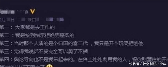 非诚勿扰|盘点早该被停播的综艺节目:不仅内幕让人气愤,甚至还误导青少年