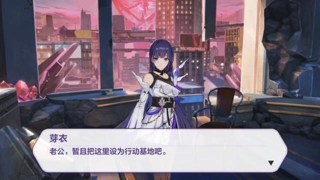 舰长|崩坏3后崩坏书其实是约会,多少舰长圆梦,芽衣终于喊老公了