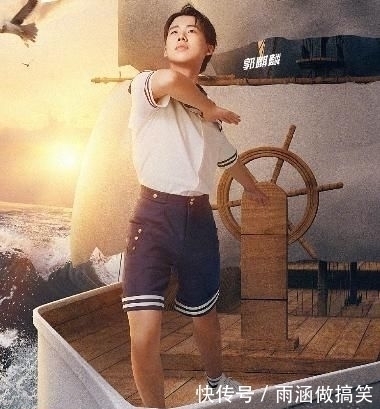  宣仪秀|《奔跑吧》收官海报，蔡徐坤帅气，宣仪秀长腿，baby敬礼用左手