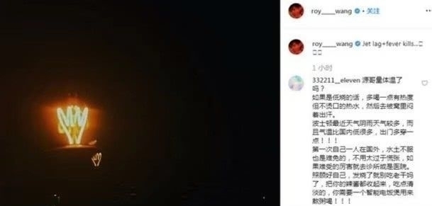 地上|张艺兴后空翻出事故!脸、脖子、膝盖“哐”拍在地上