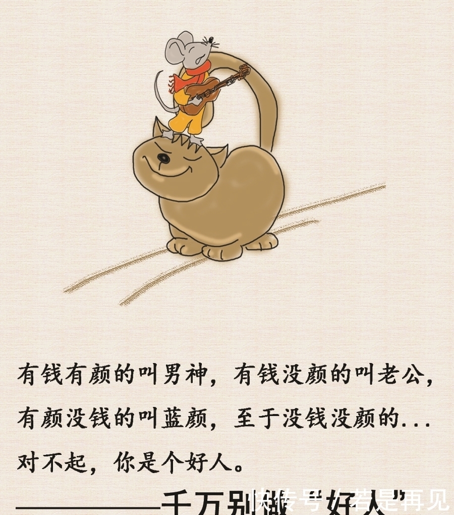 到位|人生大总结,太到位了