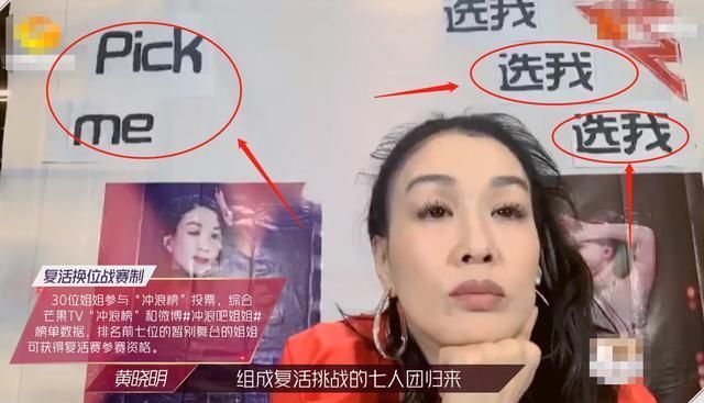 状态还|姐姐们回归《浪姐》,吴昕沈梦辰状态超佳,钟丽缇的画面太特别了