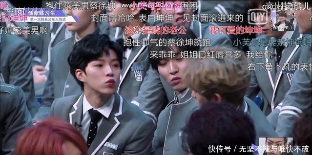 偶像|《偶像练习生》若不是有颜值,他们肯定都是谐星出道